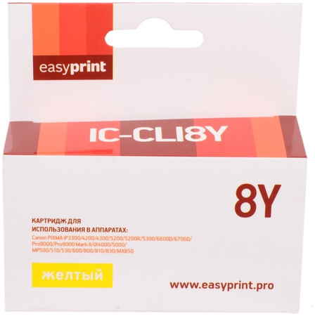 Струйный картридж EasyPrint IC-CLI8Y (CLI-8Y/CLI-8/CLI8) для принтеров Canon, для Canon PIXMA (IC-CLI8Y)