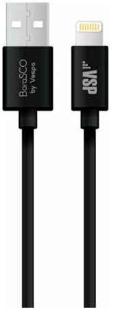 Кабель BoraSCO USB/Lightning 2А 1м, черный (21971) 965844465755497