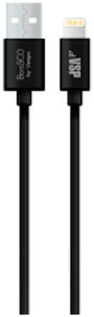 Кабель BoraSCO USB - Lightning 2А, 3 м, черный (50131)