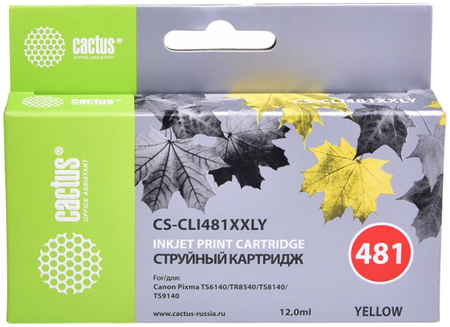 Картридж CACTUS CS-CLI481XXLY, желтый / CS-CLI481XXLY 965844465869018