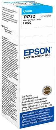 Струйный картридж EPSON T6732 (C13T67324A), оригинальный