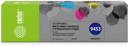 Картридж CACTUS CS-EPT9453, пурпурный / CS-EPT9453