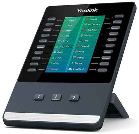 IP-телефон Yealink EXP50 (EXP50)