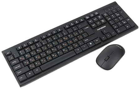 Комплект клавиатура и мышь Гарнизон GKS-150 965844465933129