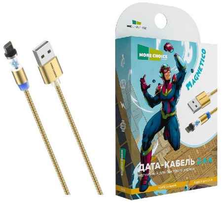 Дата-кабель More choice K61Si, Smart USB 2.4A для Lightning 8-pin Magnetic, нейлон 1м Gold
