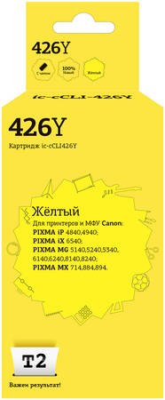 Струйный картридж T2 IC-CCLI-426Y (CLI-426Y XL/CLI 426Y/426Y/426) для Canon, iC-CLI-426Y