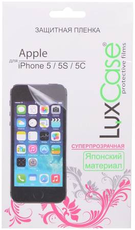 Защитная пленка LuxCase Apple iPhone 5/5S/5C