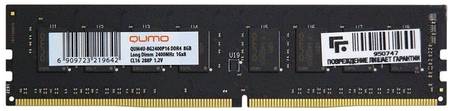 Оперативная память QUMO 8Gb DDR4 2400MHz (QUM4U-8G2400P16) 965844467009989