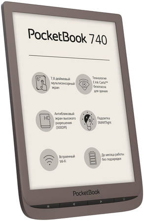 Электронная книга PocketBook PB740 Brown 965844467097421