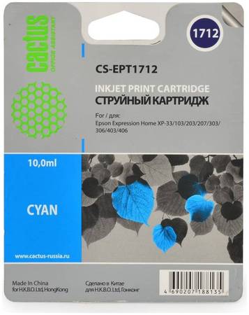 Картридж для струйного принтера Cactus CS-EPT1712 аналог Epson C13T17124A10 голубой 965844467314244