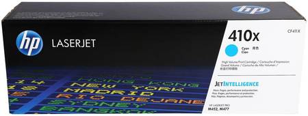 Картридж для лазерного принтера HP 410X (CF411X) , оригинал