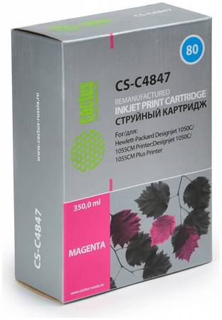 Картридж для струйного принтера Cactus CS-C4847 аналог HP C4847A пурпурный