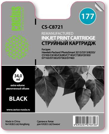 Картридж для струйного принтера Cactus CS-C8721 аналог HP C8721HE черный 965844467314715