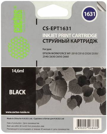Картридж для струйного принтера CACTUS CS-EPT1631 черный, совместимый 965844467314750