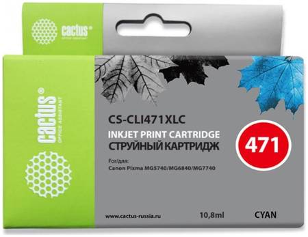 Картридж для струйного принтера Cactus CS-CLI-471XLC аналог Canon CLI-471XLC голубой CS-CLI471XLC 965844467314794