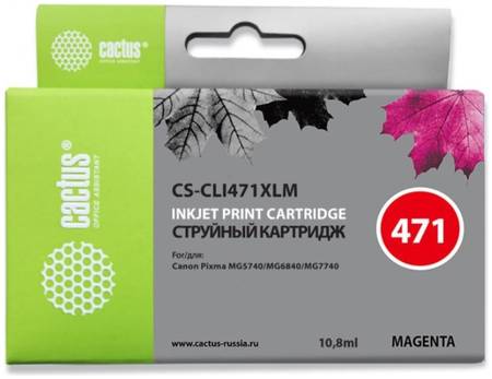 Картридж для струйного принтера Cactus CS-CLI-471XLM аналог Canon CLI-471XLM пурпурный CS-CLI471XLM