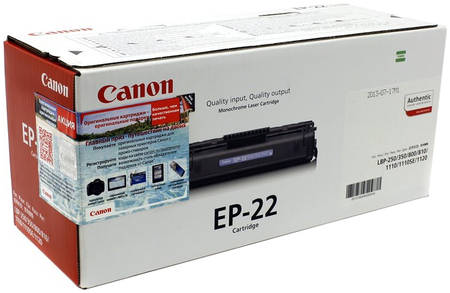 Картридж для лазерного принтера Canon EP-22 (1550A003) черный, оригинал 965844467315092