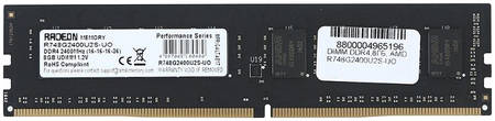 Оперативная память AMD 8Gb DDR4 2400MHz (R748G2400U2S-UO) Radeon R7 Performance Series