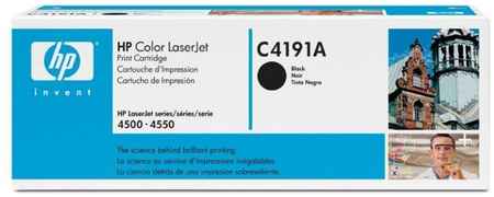 Картридж для лазерного принтера HP C4191A, черный, оригинал C4191A HP C4191A 965844467325554