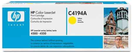 Картридж для лазерного принтера HP C4194A, желтый, оригинал C4194A HP C4194A 965844467325557