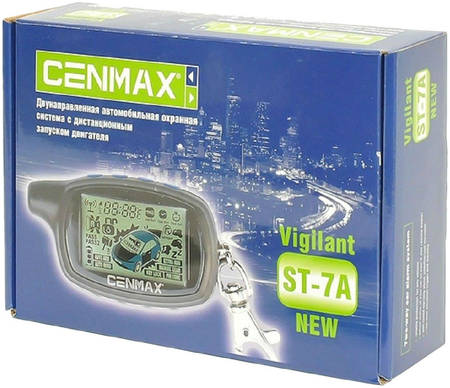Автосигнализация Cenmax VIGILANT ST-7A 965844467449436