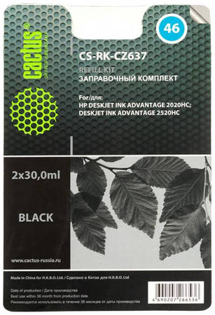 Заправочный комплект для струйного принтера Cactus CS-RK-CZ637