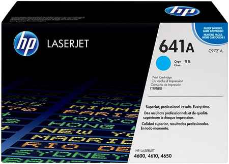 Картридж для лазерного принтера HP 641A (C9721A) голубой, оригинал 965844467564997