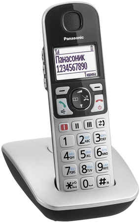 DECT телефон Panasonic KX-TGE510RUS серебристый 965844467575231