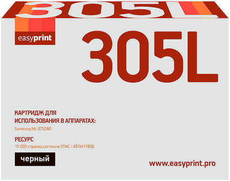 Лазерный картридж EasyPrint LS-305L (MLT-D305L/D305L/SV049A/ML-3750ND) для Samsung 965844467953536