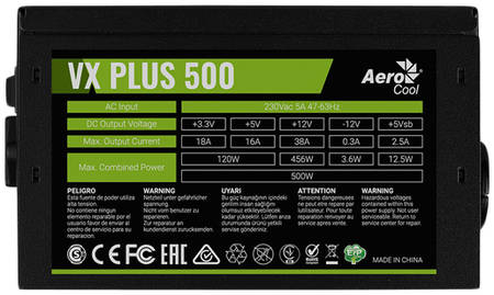 Блок питания AeroCool VX-500 PLUS 500W (VX PLUS 500)
