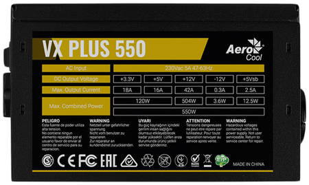 Блок питания AeroCool VX-550 PLUS 550W (VX PLUS 550) 965844467955759