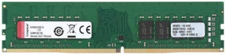 Оперативная память Kingston 8Gb DDR4 3200MHz (KVR32N22S6/8) 965844469012571