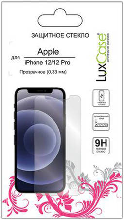 Защитное стекло LuxCase для Apple iPhone 12/12 Pro 0.33mm глянцевое 965844469021645