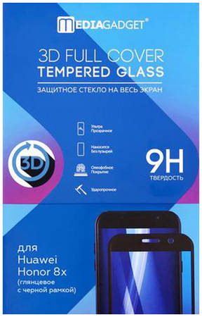 Защитное стекло MediaGadget 3D Full Cover для Honor 8X Black