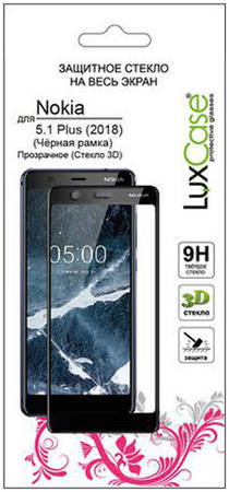 Защитное стекло LuxCase для Nokia 5.1 Plus Black