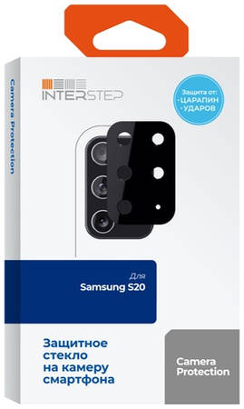 Защитное стекло InterStep для Samsung Galaxy S20 (IS-TG-SAM000S20-CAM1B0-MEGD00) 965844469058633