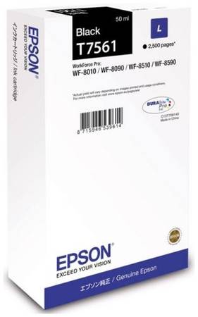 Картридж для струйного принтера Epson T7561 черный, оригинал (C13T756140) 965844469059822
