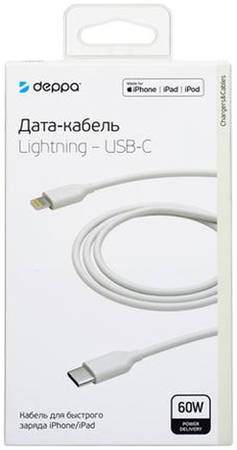 Кабель Deppa 1,2м MFI USB-C - Lightning White (72231)