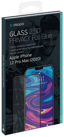 Защитное стекло Deppa Privacy 2.5D Full Glue iPhone 12 Pro Max (62708)