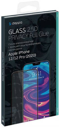 Защитное стекло Deppa Privacy 2.5D Full Glue iPhone 12/12 Pro (62707) 965844469101977