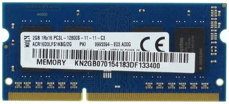 Оперативная память Kingston ACR16D3LFS1KBG/2G NBook 965844469234652