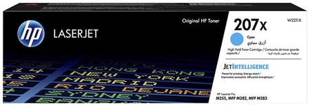 Картридж для лазерного принтера HP W2211X голубой, оригинал 75LEX-8185/UTS2C 965844469250940