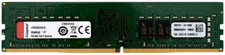 Оперативная память Kingston 32Gb DDR4 3200MHz (KVR32N22D8/32) ValueRAM 965844469250960