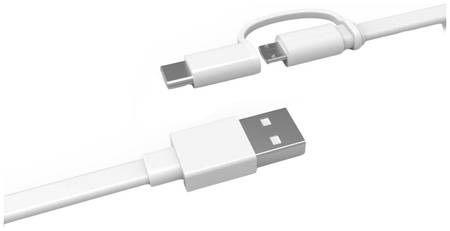 Кабель Huawei USB - microUSB - Type C 04071417 965844469250964