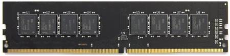 Оперативная память AMD 4Gb DDR4 2666MHz (R744G2606U1S-U) Radeon R7 Performance Series 965844469668935