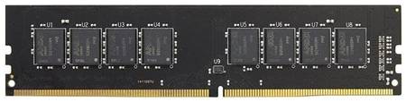 Оперативная память AMD 8Gb DDR4 2666MHz (R748G2606U2S-U)