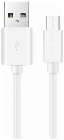 Дата-кабель More choice K13m USB 2.1A для micro USB TPE 1м White 965844469710144