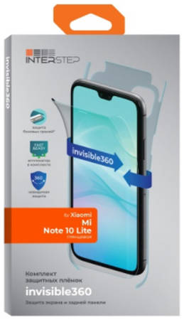 Пленка InterStep Invisible360 для Xiaomi Mi Note 10 Lite 965844469877482