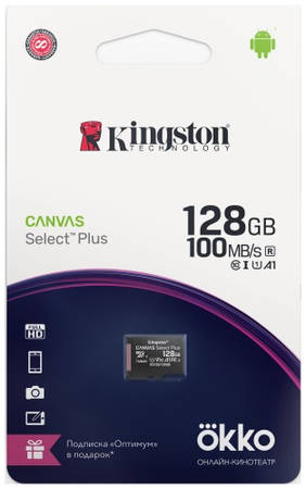 Карта памяти Kingston SDCS2OK/128GB 128GB Canvas Select Plus + промо Okko (SDCS2OK) 965844469893552