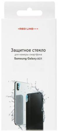 Защитное стекло Red Line для Galaxy A51 965844469935320